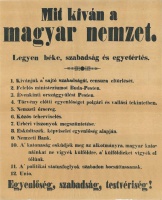 12pont_200
